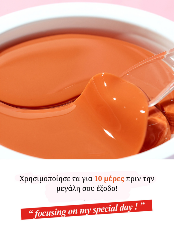 Petitfee Μάσκα Ματιών Patches 10 Day Peptide Rejuvenating (Συσκευασία 20 Τεμαχίων)