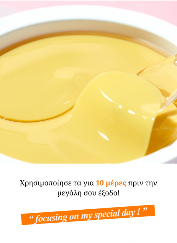 Petitfee Μάσκα Ματιών Patches 10 Day Vitamin Brightening (Συσκευασία 20 Τεμαχίων)